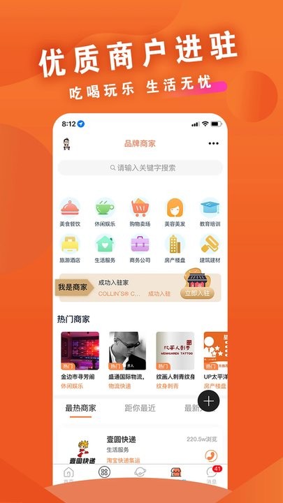 柬單網(wǎng)(3)