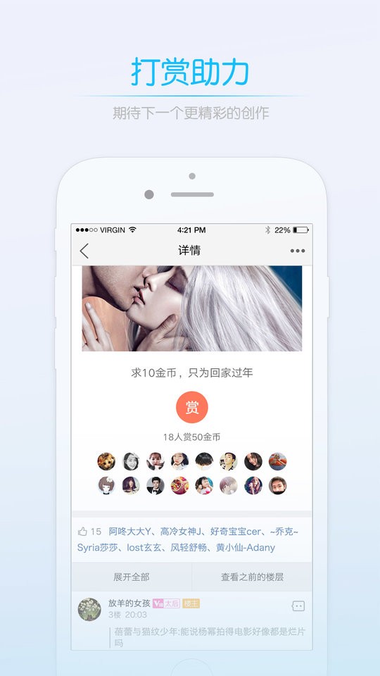 莱西信息港(2)