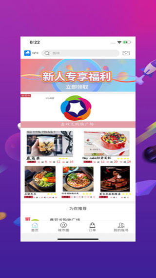 幸福石林(2)