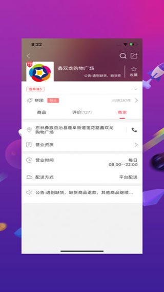 幸福石林(3)