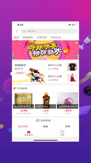 幸福石林(1)