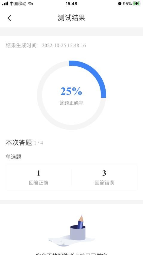 證券從業(yè)考試寶典(1)