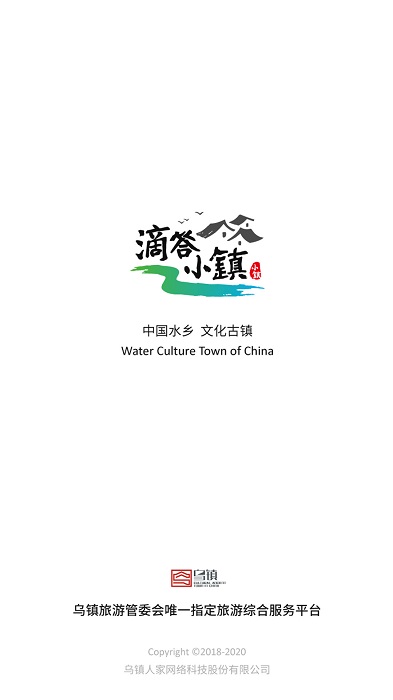 滴答小镇软件(1)