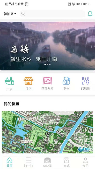 滴答小镇软件(2)