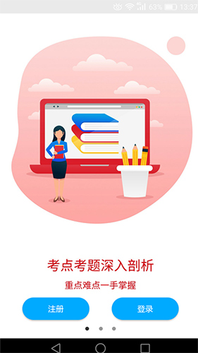 上海傲卓教育(3)