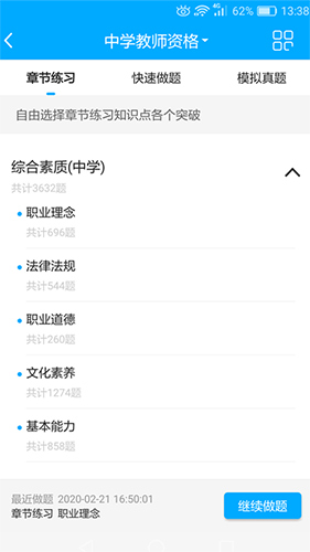 上海傲卓教育(2)
