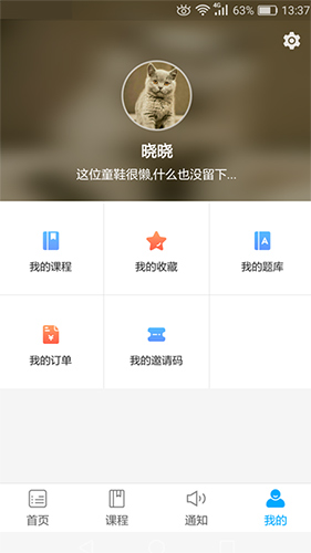 上海傲卓教育(1)