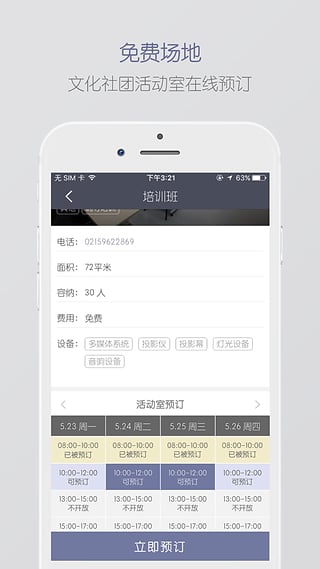 文化云(1)