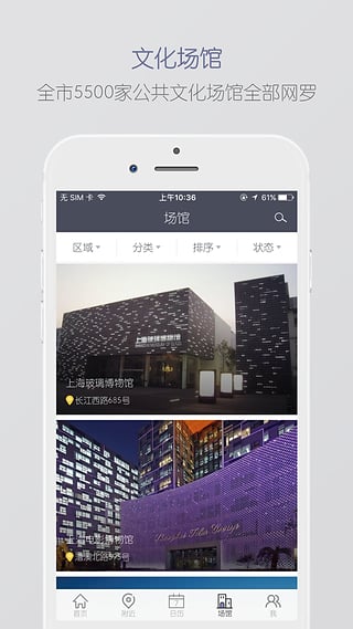 文化云(2)