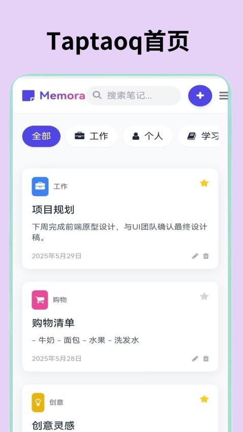Taptaoq(3)