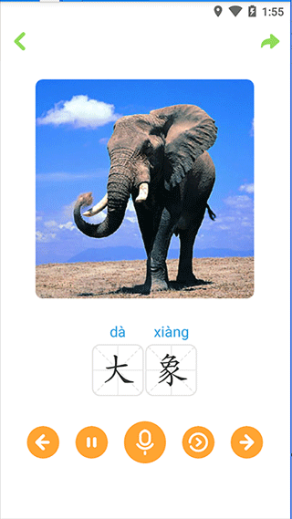 寶寶學唐詩(5)