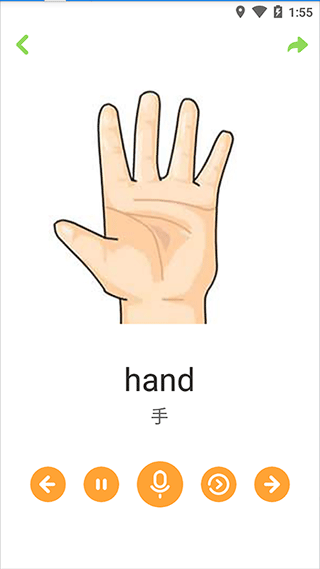 寶寶學唐詩(4)