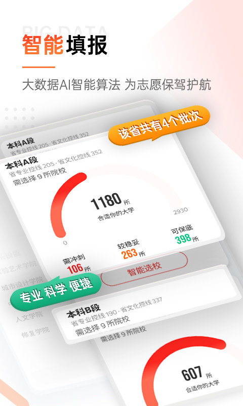 優藝考(3)