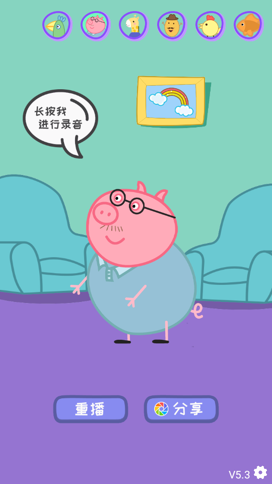 会说话的鹦鹉波利(3)