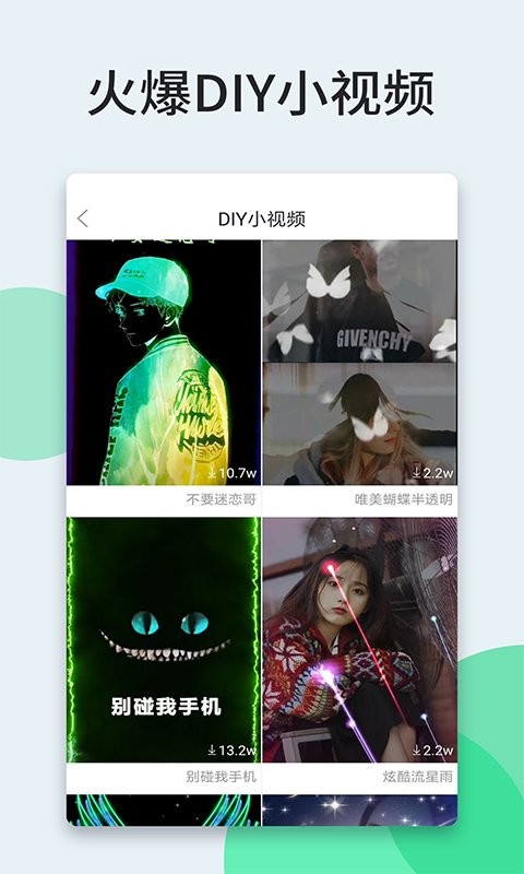 壁紙多多動(dòng)態(tài)壁紙(2)