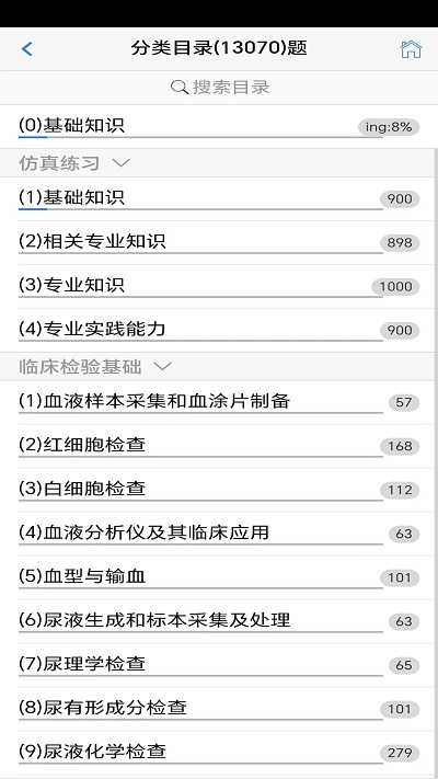 笨神速刷(2)