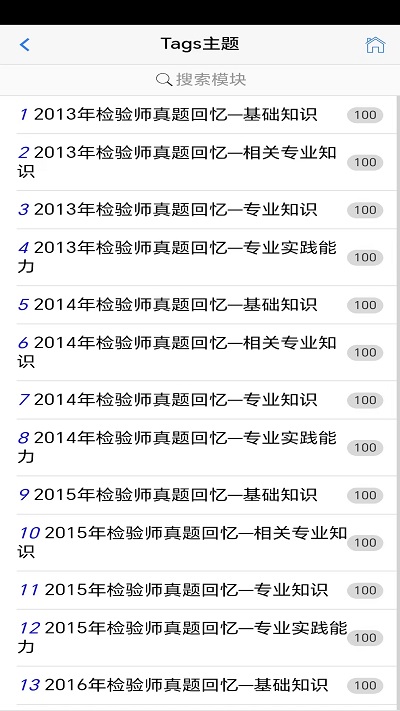 笨神速刷(1)