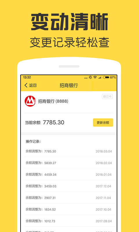 鲨鱼资产管家(4)