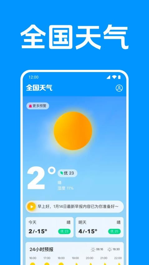 國補(bǔ)助手快查(3)