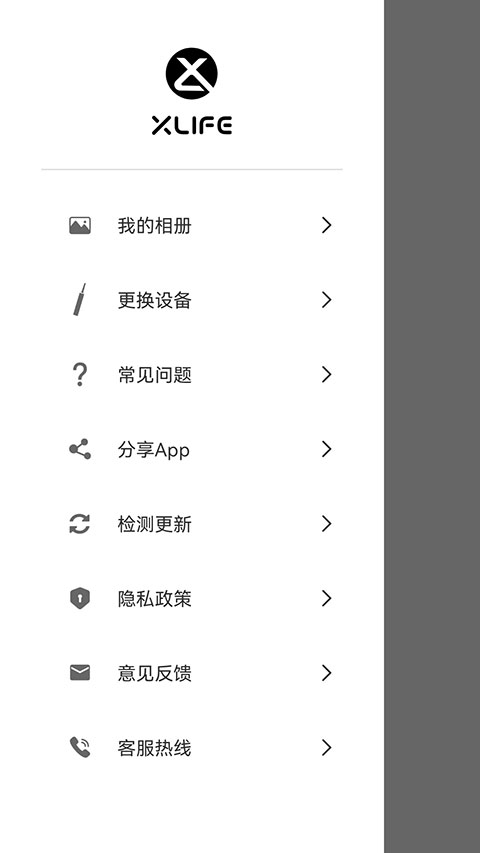 xlife掏耳勺(4)