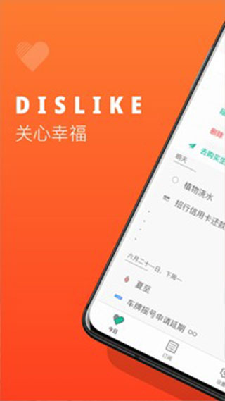 Dislike(3)