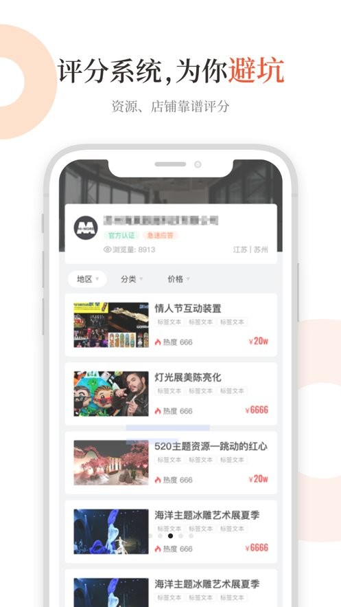 黑猫会(4)