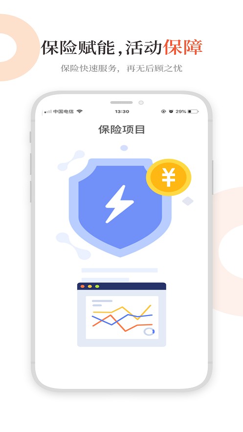 黑猫会(1)