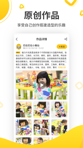 機變酷卡(1)