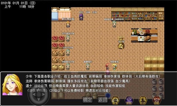 传奇少年二(1)