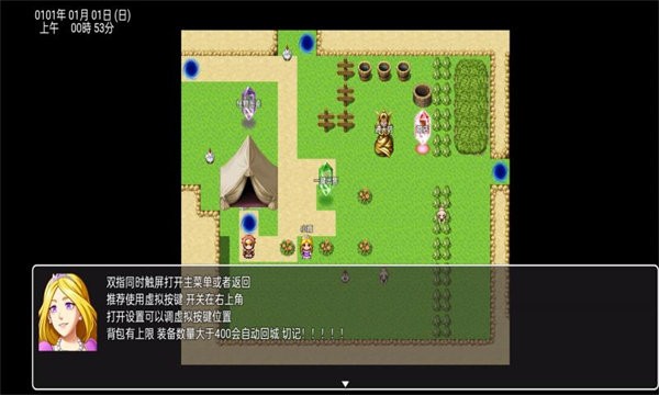 传奇少年二(3)
