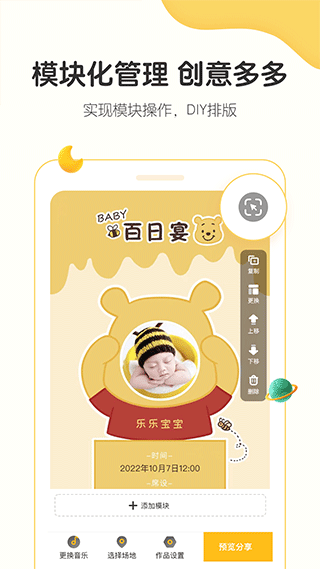 小寶拾光(3)