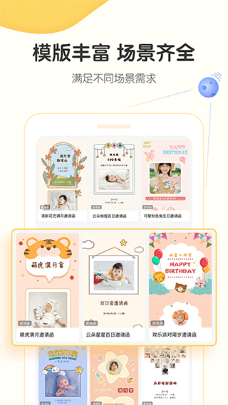 小寶拾光(2)