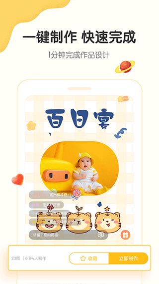小寶拾光(1)