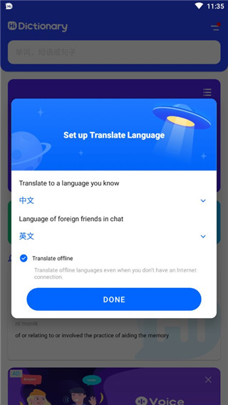 hi dictionary app(2)