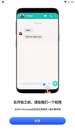 hi dictionary app(1)