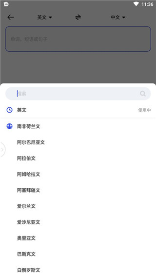 hi dictionary app(3)