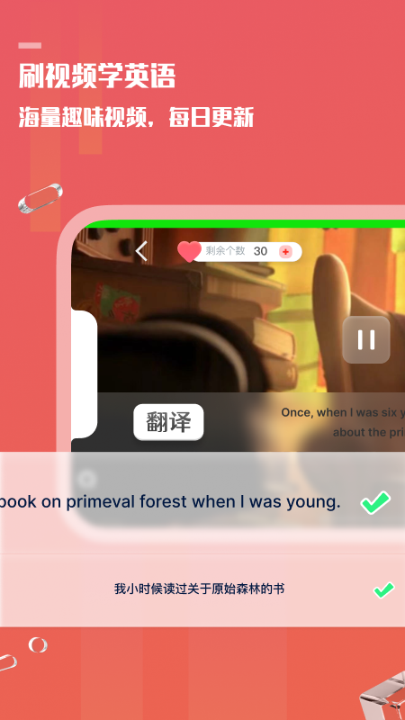 一句英语(2)