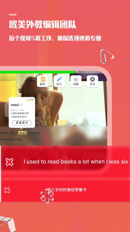 一句英语(1)