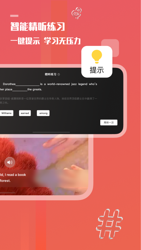 一句英语(3)