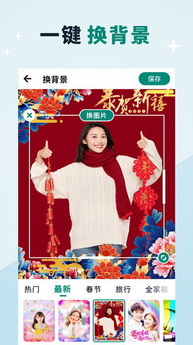 贝壳相册app(1)