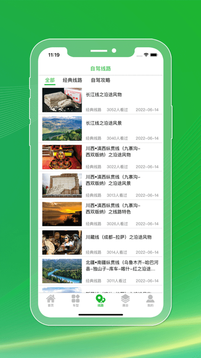 今日房车(2)