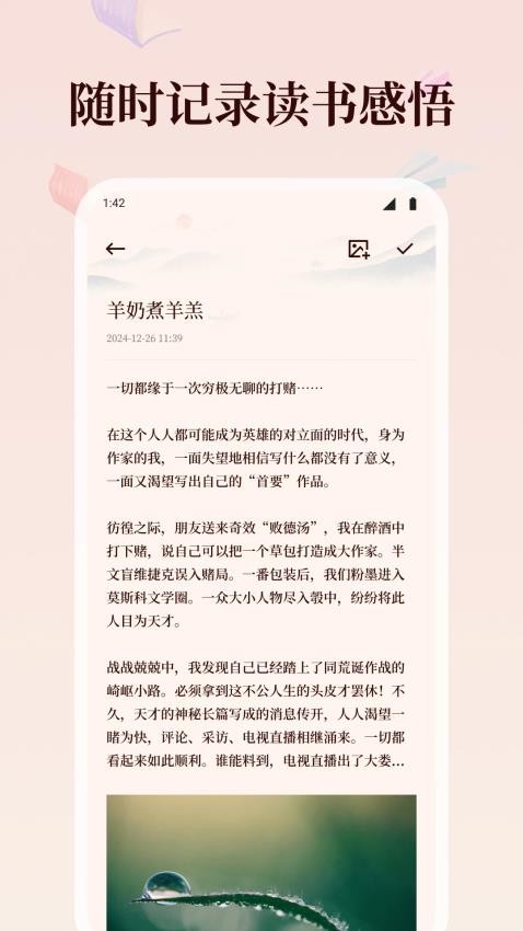 TachiyomiJ2K(3)