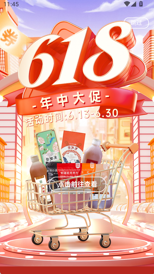 美宸健業(yè)養(yǎng)生(1)