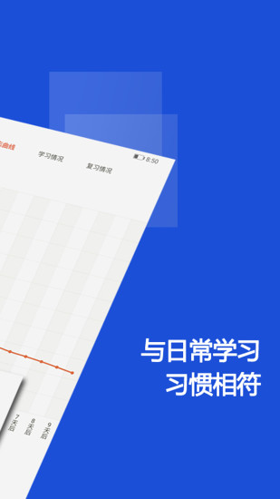 碩果單詞(2)