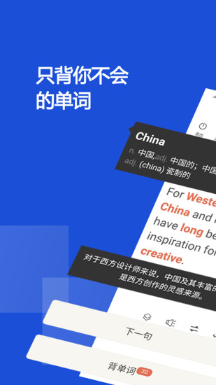 碩果單詞(3)