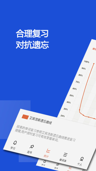 碩果單詞(1)