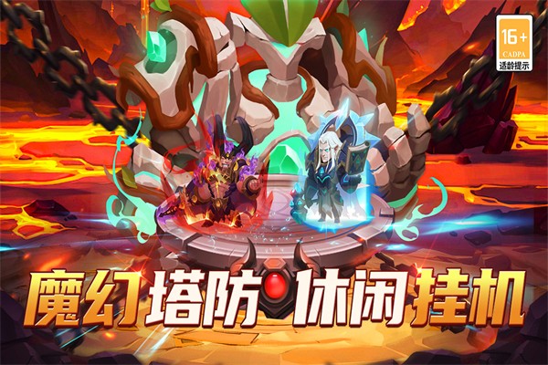 顽石英雄(1)
