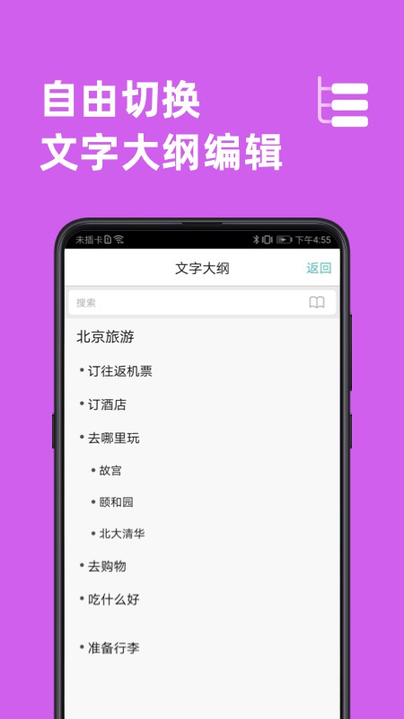思维导图模板(1)