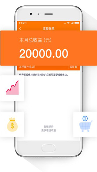 小米直供app(1)