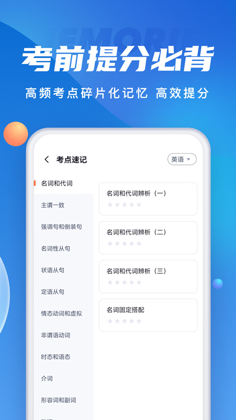 成人高考聚題庫(kù)(3)
